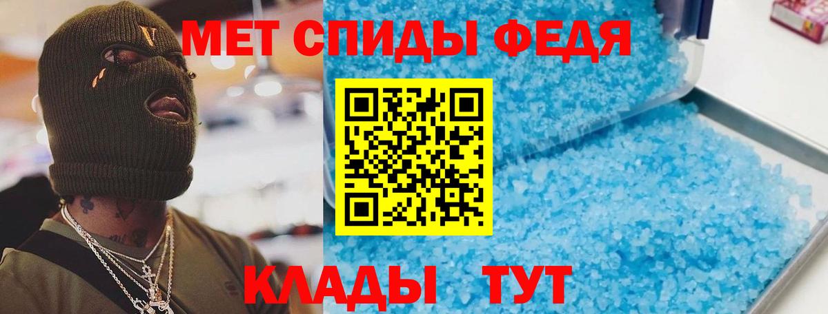 АМФ Розовый Когалым
