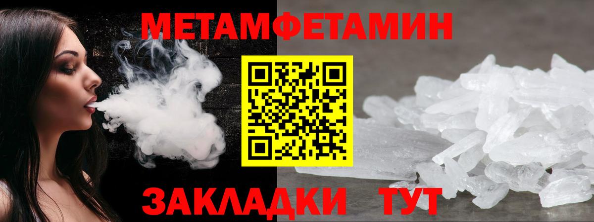 Когалым  Амфетамин 98%  Amphetamine  Вход с VPN 