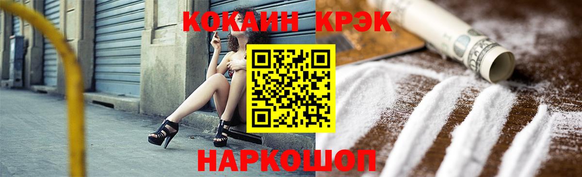 COCAIN Боливия Когалым