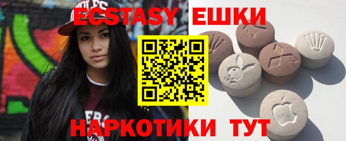 ЭКСТАЗИ бентли Когалым