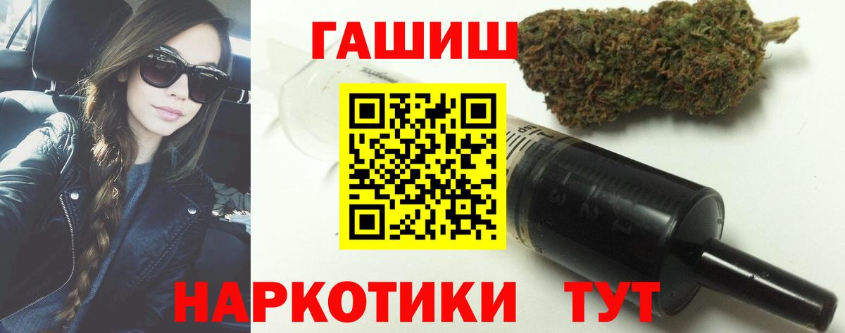 Когалым  ГАШ  Вход с VPN  ГАШИШ хэш  ГАШ убойный 
