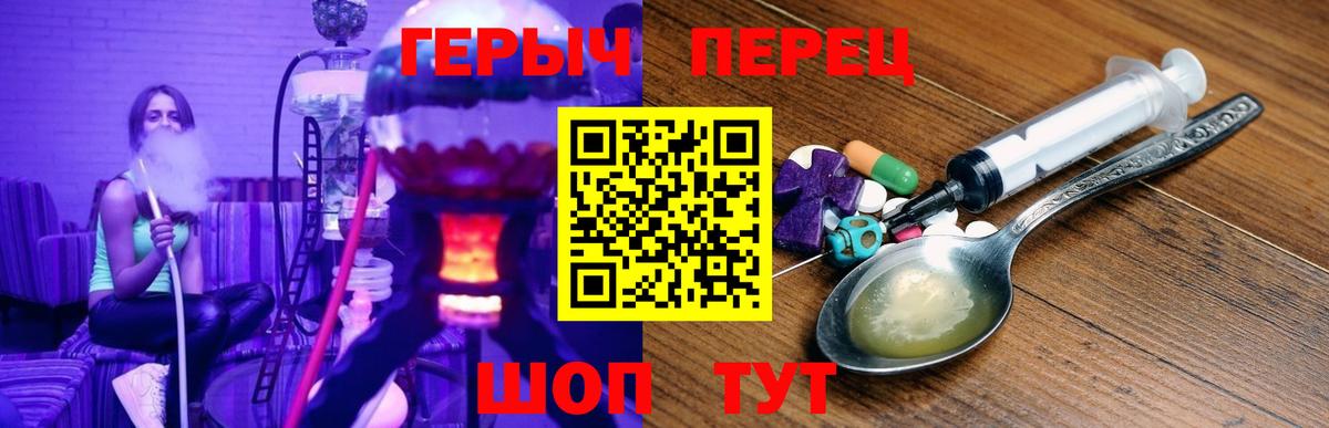 ГЕРОИН  Вход с VPN  Когалым  ГЕРОИН VHQ 