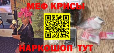 мефедрон Беслан