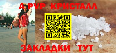 мефедрон Беслан