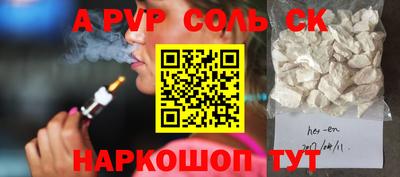 мефедрон Беслан