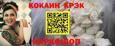 гидра Бийск