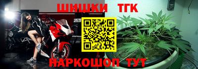 гидра Бийск