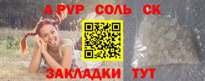 мефедрон Беслан