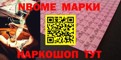 дурь Берёзовский