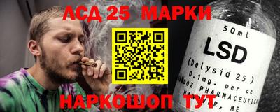мефедрон Беслан
