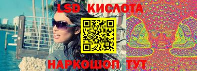 мефедрон Беслан