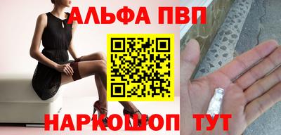 мефедрон Беслан