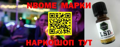гидра Бийск