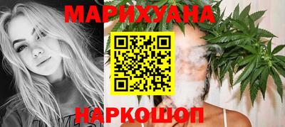 гидра Бийск