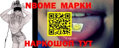 мефедрон Беслан