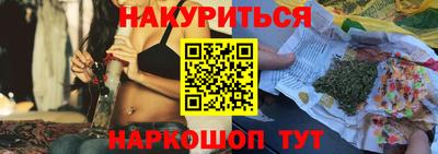 гидра Бийск