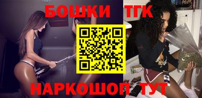 гидра Бийск