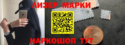 гидра Бийск