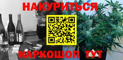 мефедрон Беслан