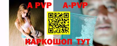 мефедрон Беслан
