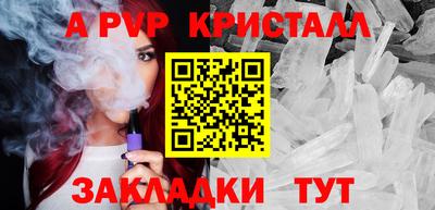 мефедрон Беслан