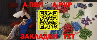 мефедрон Беслан