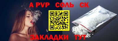 гидра Бийск