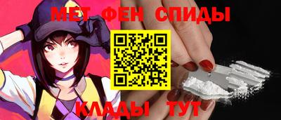 гидра Бийск