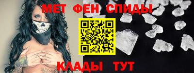 гидра Бийск