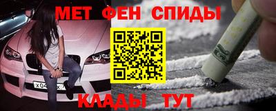 гидра Бийск