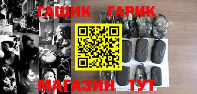 гидра Бийск