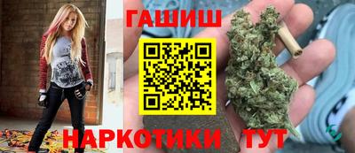 мефедрон Беслан