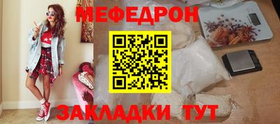 гидра Бийск