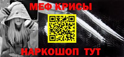 гидра Бийск