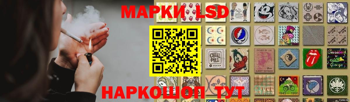 ЛСД экстази кислота  Лсд 25 экстази кислота  Когалым  ЛСД экстази  Вход с VPN 