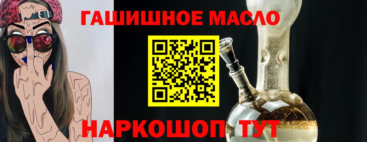 ТГК вейп с тгк  Вход с VPN  ТГК вейп  Когалым 