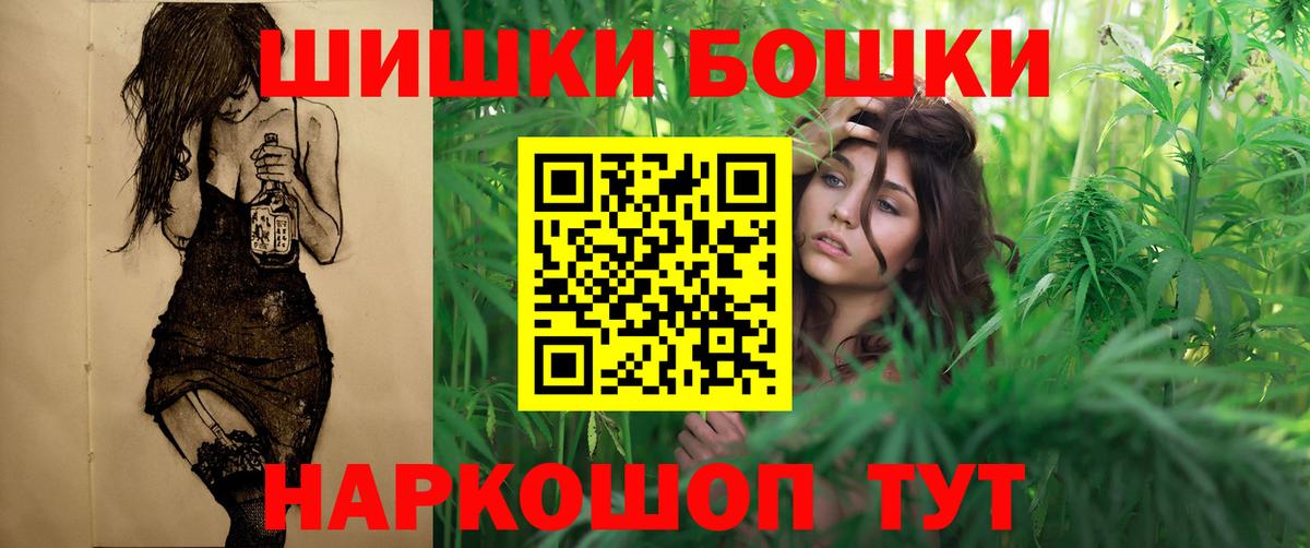 МАРИХУАНА OG Kush Когалым