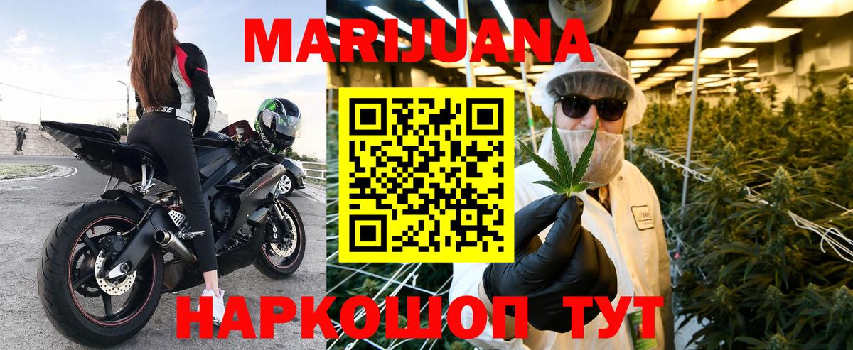 МАРИХУАНА ГИДРОПОН  Вход с VPN  Когалым  Бошки Шишки Ganja  Бошки марихуана LSD WEED 